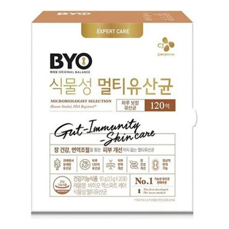  <최저가>BYO 식물성 멀티유산균 2.5g X 20포 영양제 건강식품 기능, 1개 꿀정보예요~