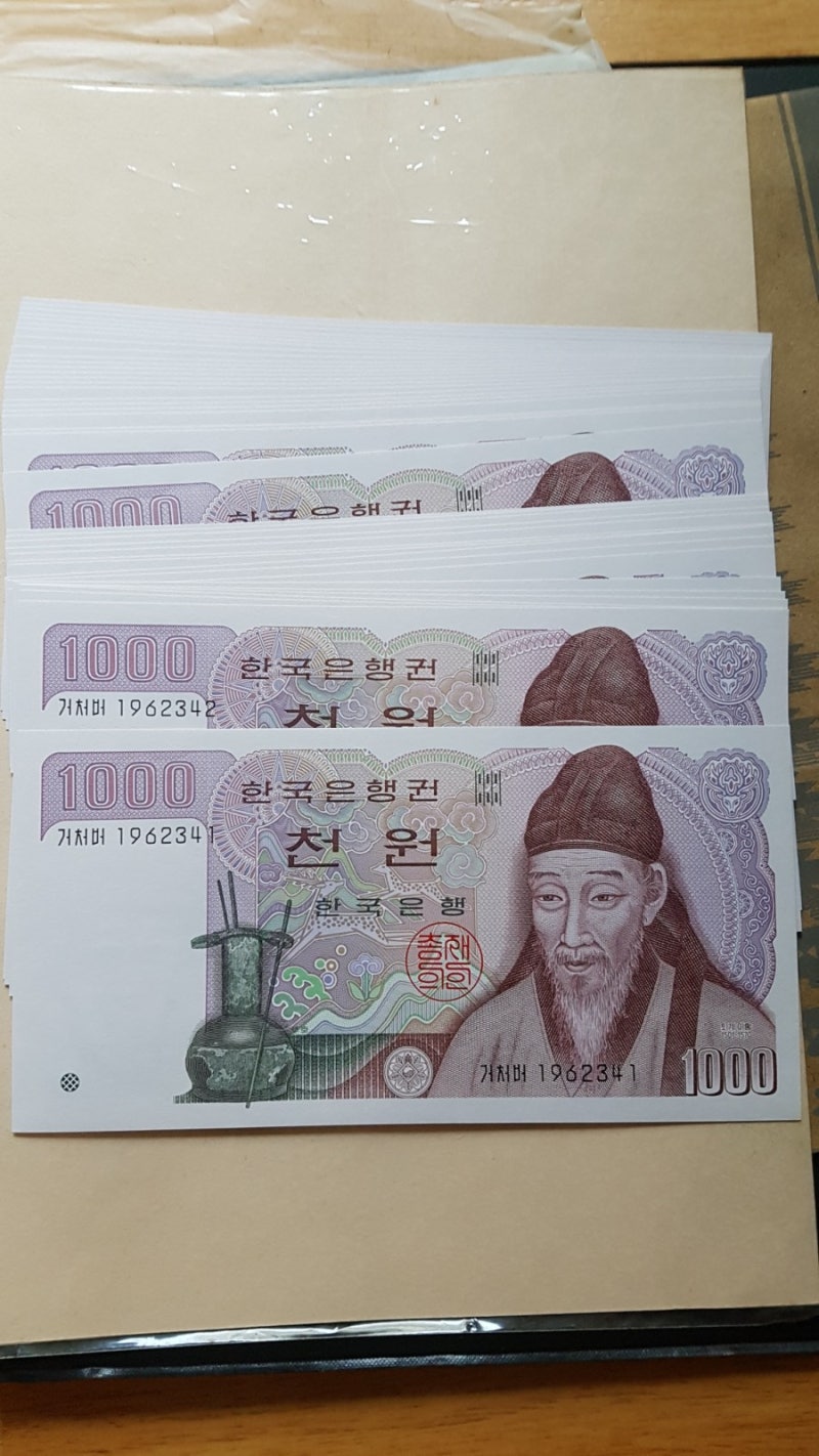 옛날화폐. 1983년발행. 구권 지폐. 나 천원 . 번호순(1962341~1962390) -4- : 네이버 블로그