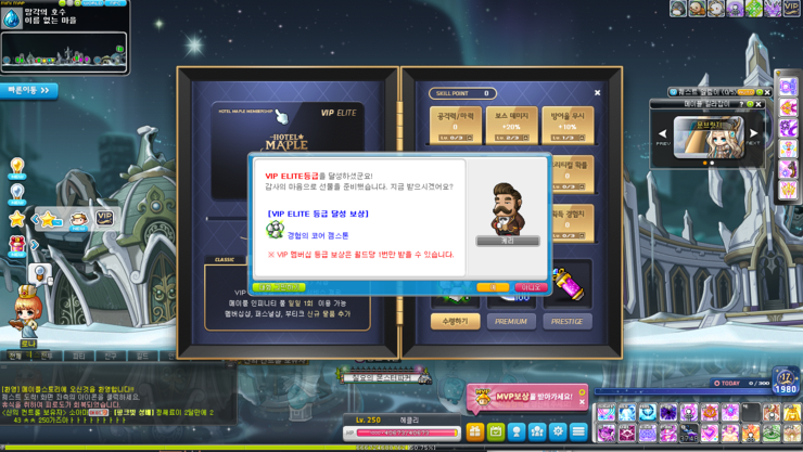  경험의 코어 젬스톤~!!