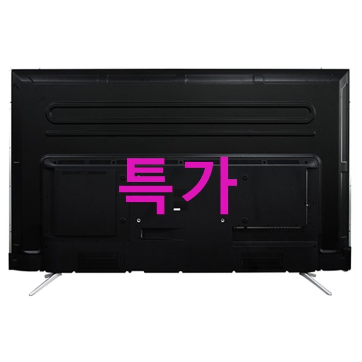 모지 UHD LED 190.5cm TV W75ACS 빠르다 빨라!