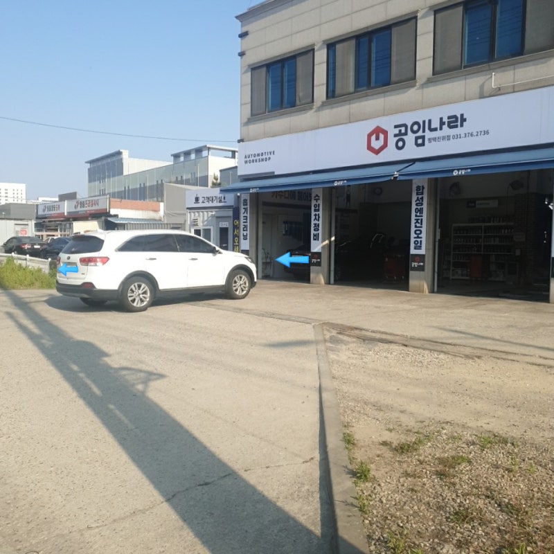 올 뉴 쏘렌토 브레이크 패드,브레이크디스크/타이어 위치(발란스) 정비-공임나라 평택진위점