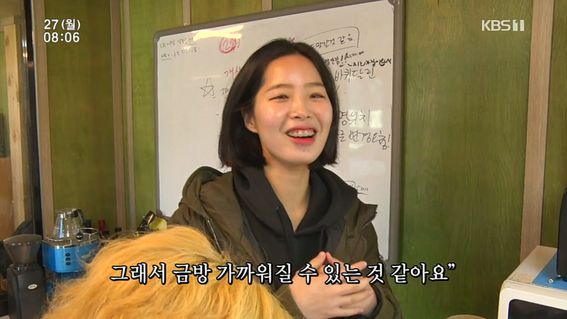 인간극장 ' 그렇게 가족이 된다 ' 안지안 마미나 심상수 소개 : 네이버 블로그