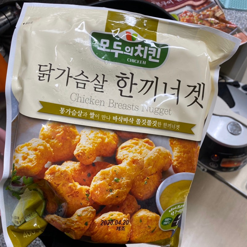 에어프라이어치킨 모두의치킨으로 맛있는 치킨너겟 집에서도 쉽게 만들어 먹어요! : 네이버 블로그