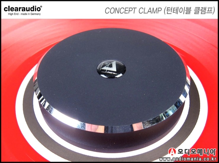 [매장입고안내] CLEARAUDIO | 클리어오디오 | CONCEPT CLAMP | 턴테이블 레코드 클램프