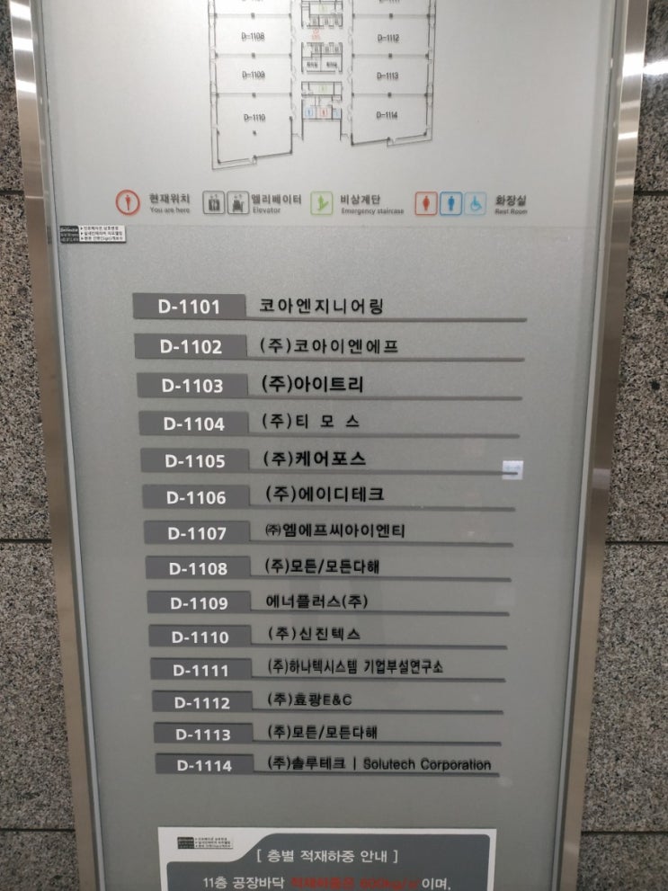  광명테크노파크 방문 컨설팅