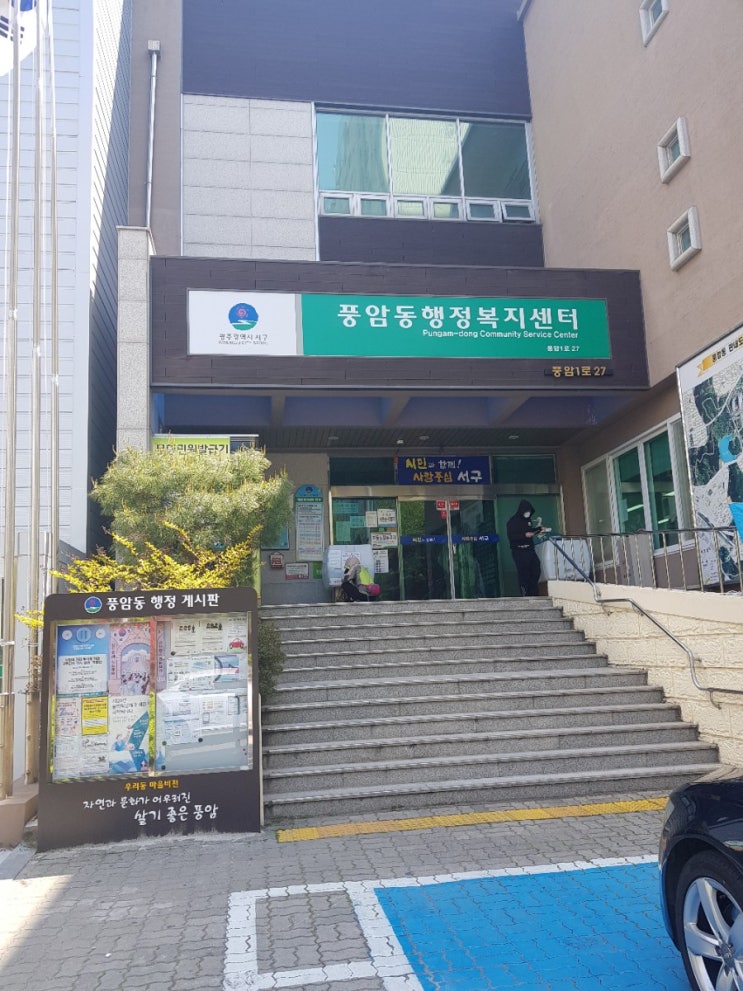  광주 가계긴급생계비(긴급재난지원금) 상생카드 사용가능한곳 잔액확인방법