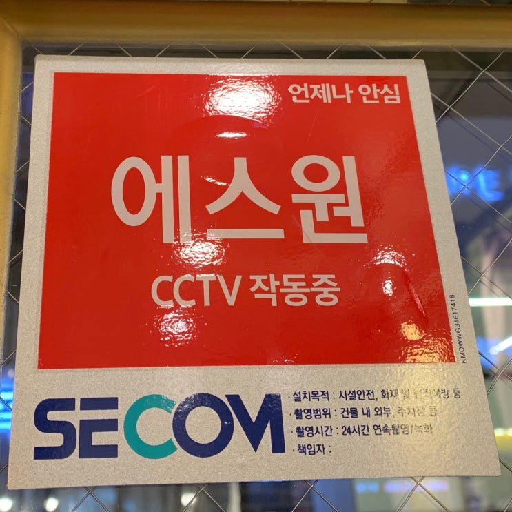  옷가게 도난 조심 또 조심!! 보안업체, cctv는 필수!!