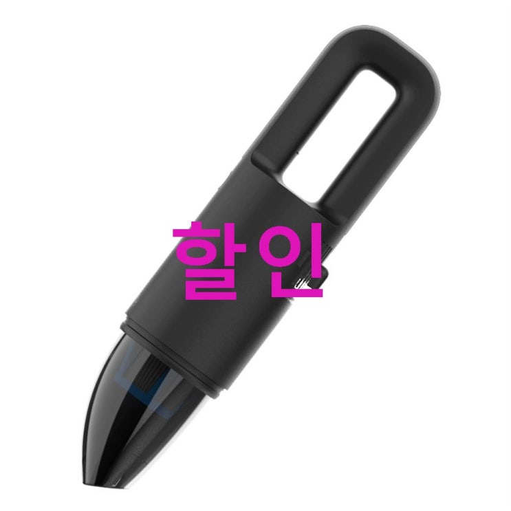 코클린 차량용 무선 청소기~ 눈구경하세요 코클린 차량용 무선 청소기~ 눈구경하세요