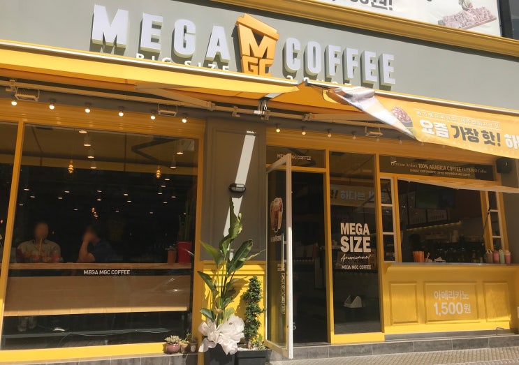 어쩌다 사온 메가커피와 바르다 김선생 (스트로베리 치즈홀릭, 쿠키 프라페, 참치김밥, 제육 튀김 만두) 어쩌다 사온 메가커피와 바르다 김선생 (스트로베리 치즈홀릭, 쿠키 프라페, 참치김밥, 제육 튀김 만두)