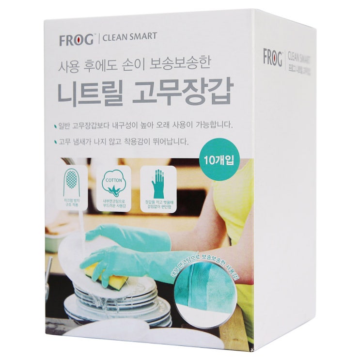  <꿀딜>프로그 니트릴 고무장갑 M 민트, 10개입, 1개 최저가 정보 공유