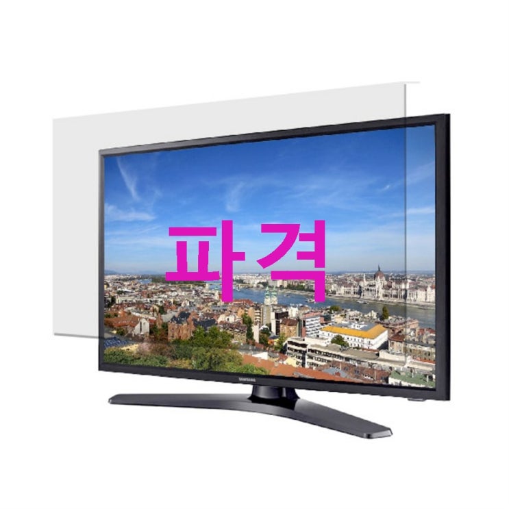 썬가드 TV 파손방지 벨트식 보안기 55인치! 기가 막하네요 썬가드 TV 파손방지 벨트식 보안기 55인치! 기가 막하네요