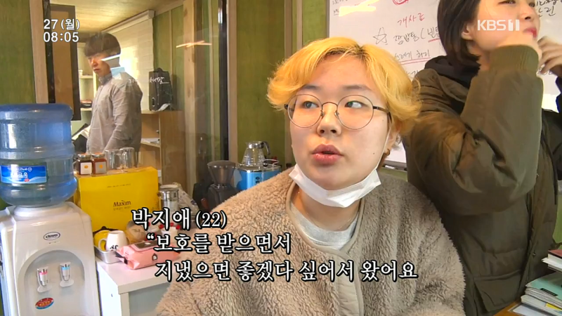 인간극장 ' 그렇게 가족이 된다 ' 안지안 마미나 심상수 소개 : 네이버 블로그