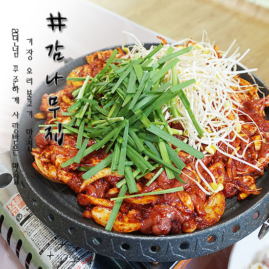  기장 오리고기 맛집 감나무집 좋은 선택이었다 