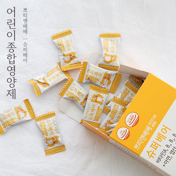 어린이비타민젤리 맛있게 챙겨먹는 3