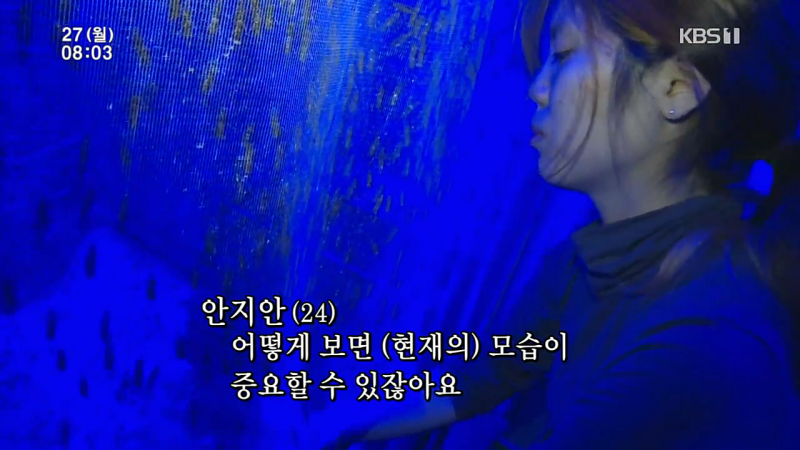 인간극장 ' 그렇게 가족이 된다 ' 안지안 마미나 심상수 소개 : 네이버 블로그