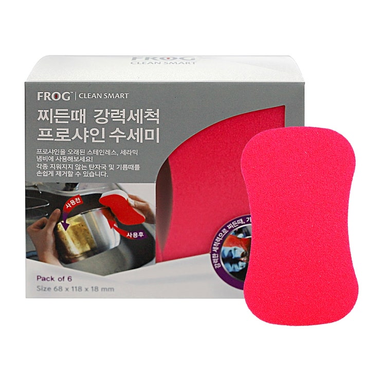  <최저가>프로그 프로샤인 찌든때 수세미, 6개입, 1개 꿀정보예요~