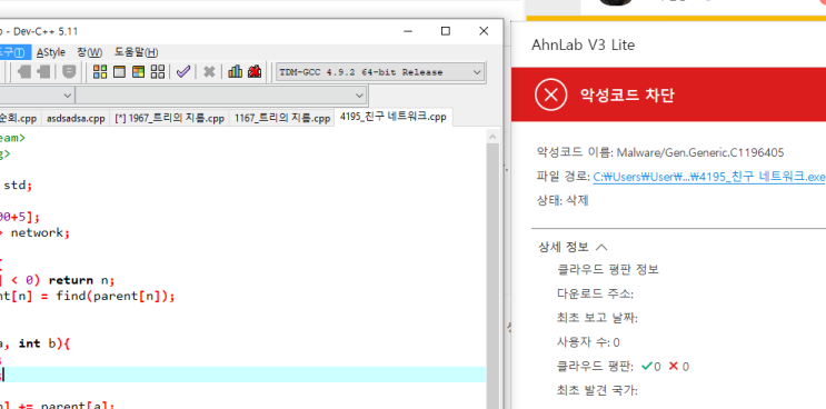  않이 안랩..
