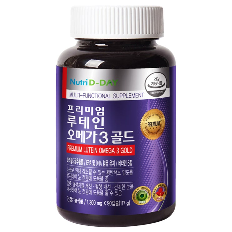  <핫딜><핫딜>가성비가 좋은 뉴트리디데이 프리미엄 루테인 오메가3골드 3개월분, 90정, 1개 들여가세요~~