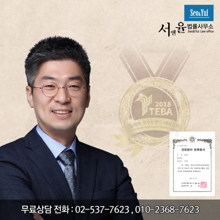  사실혼 해소와 재산분할 및  자녀 양육권 문제