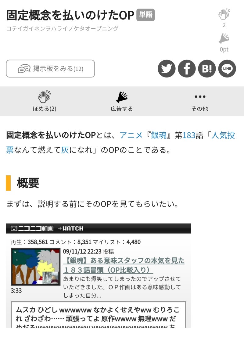 고정관념 탈피 오프닝 네이버 블로그