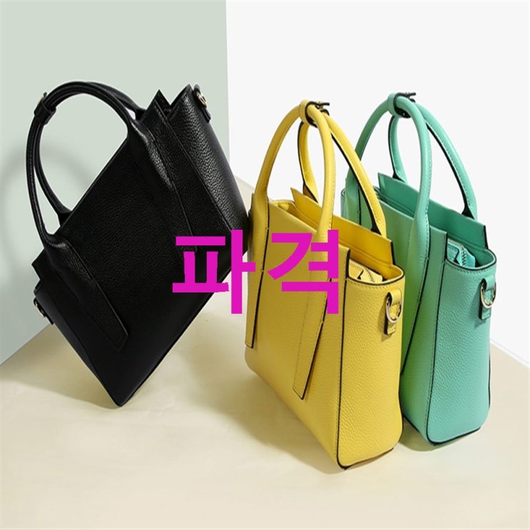 델라스텔라 가죽 일리아나 ILIANA DS08646 진솔한 후기를 보고가세요! 델라스텔라 가죽 일리아나 ILIANA DS08646 진솔한 후기를 보고가세요!