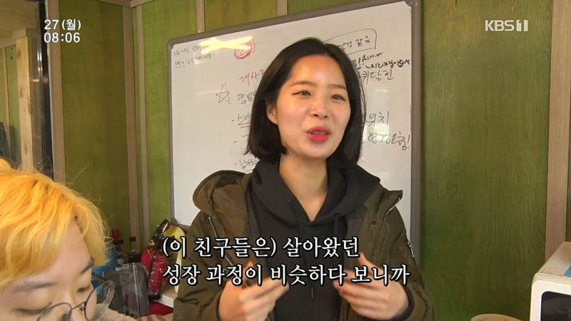 인간극장 ' 그렇게 가족이 된다 ' 안지안 마미나 심상수 소개 : 네이버 블로그