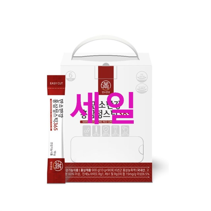 만소만강 홍삼정 스틱 365 가격 희소식 만소만강 홍삼정 스틱 365 가격 희소식