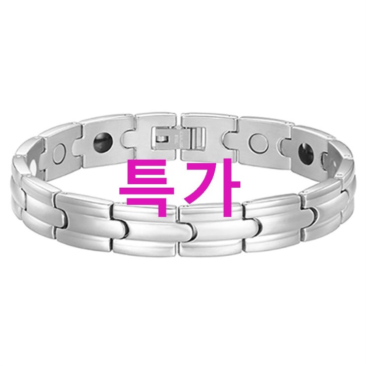 헬스 플러스 3in1 게르마늄 건강팔찌 은색! 드디어 찾았습니다 헬스 플러스 3in1 게르마늄 건강팔찌 은색! 드디어 찾았습니다