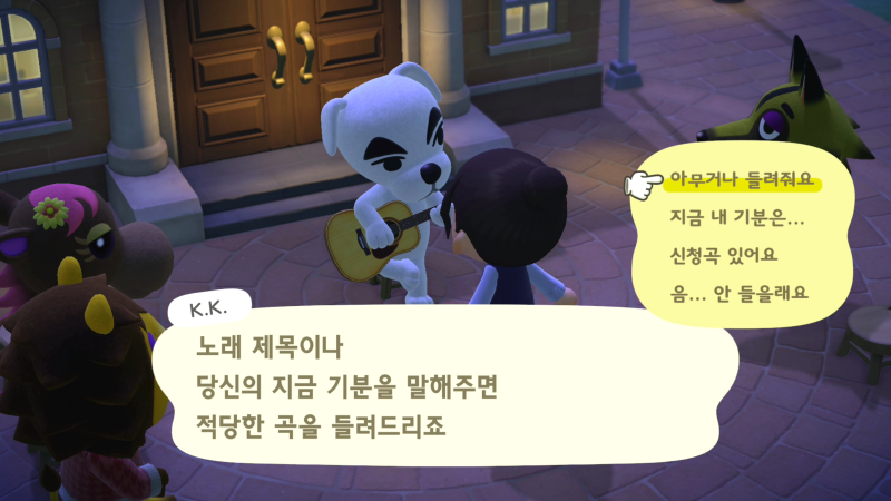 모여봐요 동물의숲 나비보벳따우 듣는법 & 가사 정리 : 네이버 블로그