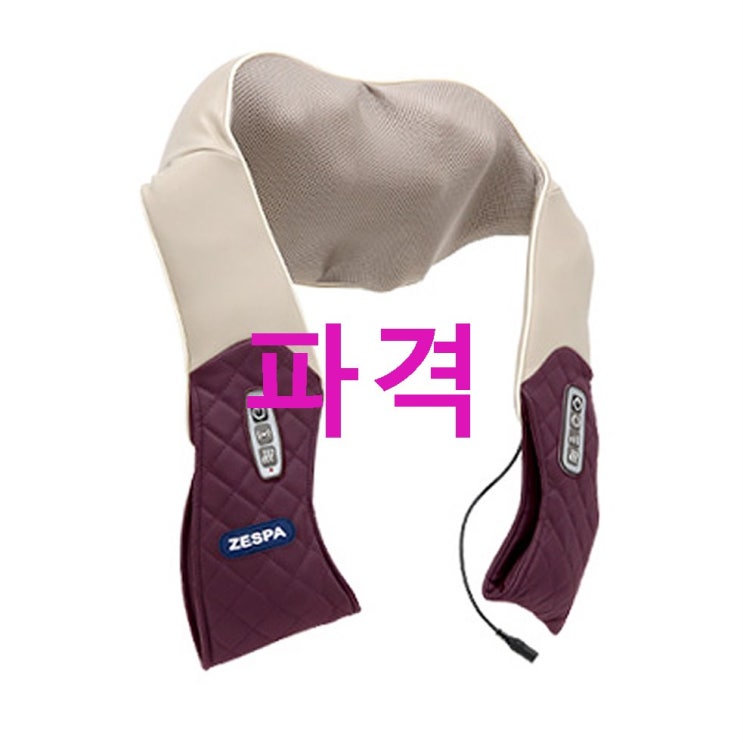 제스파 트리플 텐션업 목어깨 안마기 ZP1841! 직접만나보니! 제스파 트리플 텐션업 목어깨 안마기 ZP1841! 직접만나보니!