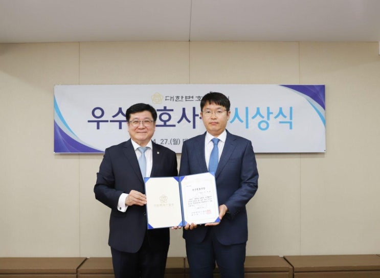  법무법인(유)태승 The 스마트 상속 상속전문변호사 이우리변호사, 대한변호사협회 '우수변호사' 선정