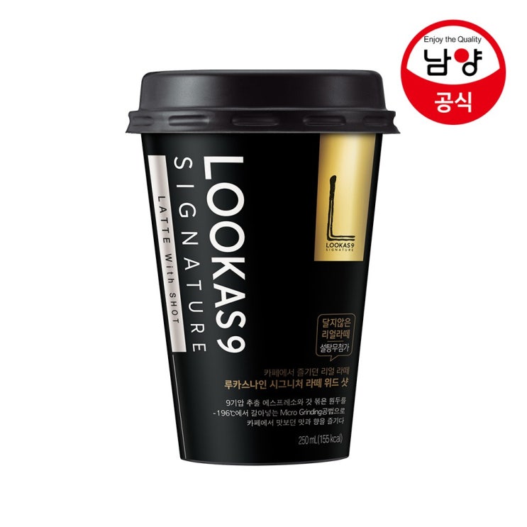  <최저가>루카스나인 시그니처 컵 커피 라떼 250ml 10입 꿀정보예요~