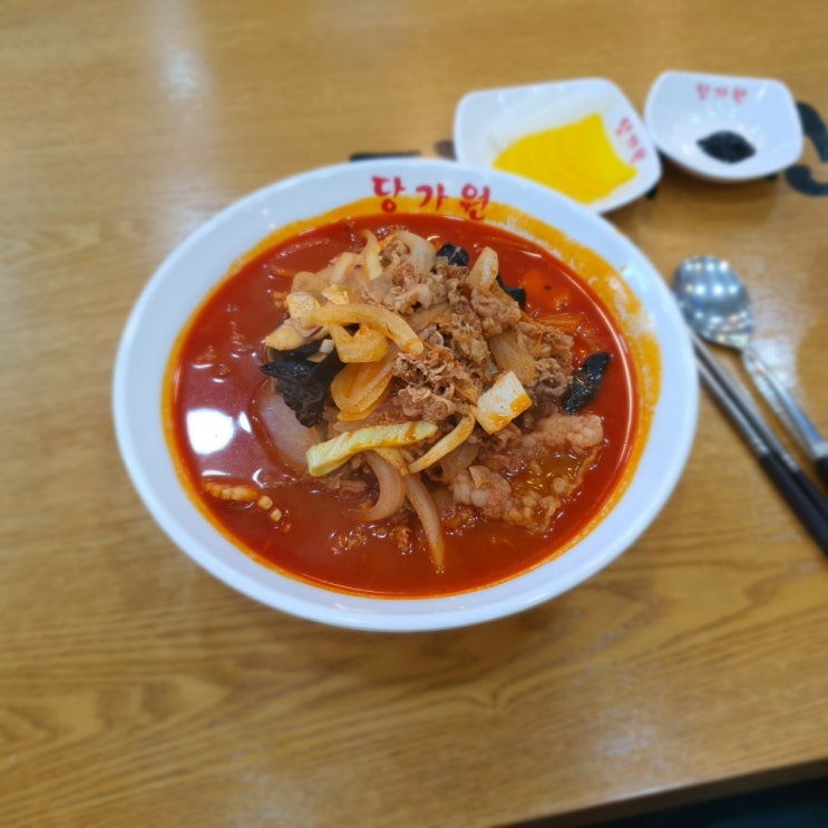  당가원 - 서울 마포구 성산동 차돌짬뽕 맛집