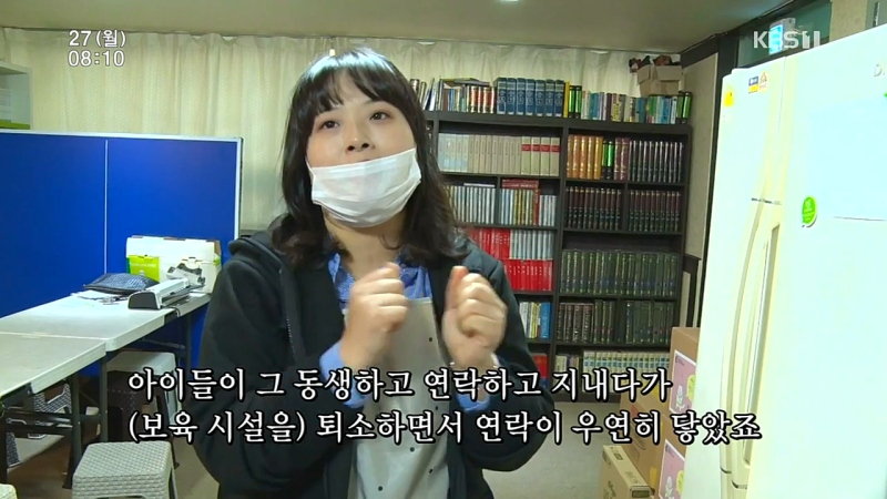 인간극장 ' 그렇게 가족이 된다 ' 안지안 마미나 심상수 소개 : 네이버 블로그
