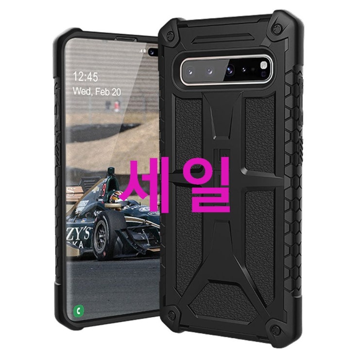 유에이지 모나크 휴대폰 케이스~ 너무 좋습니다~ 유에이지 모나크 휴대폰 케이스~ 너무 좋습니다~