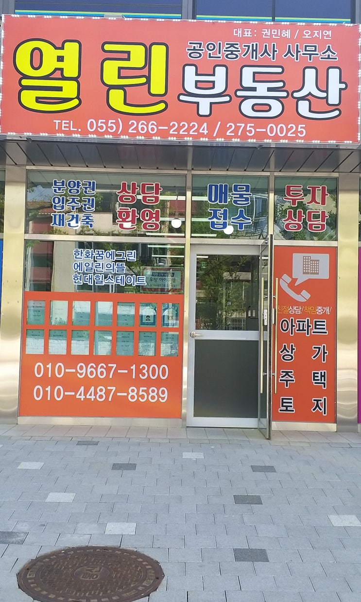  대원꿈에그린  28타입  전세안고  매매