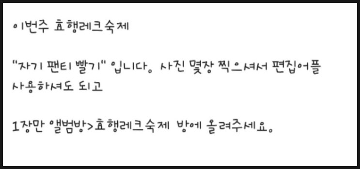  자기 팬티빨기 숙제로 자신감과 자존감 향상 성적표현