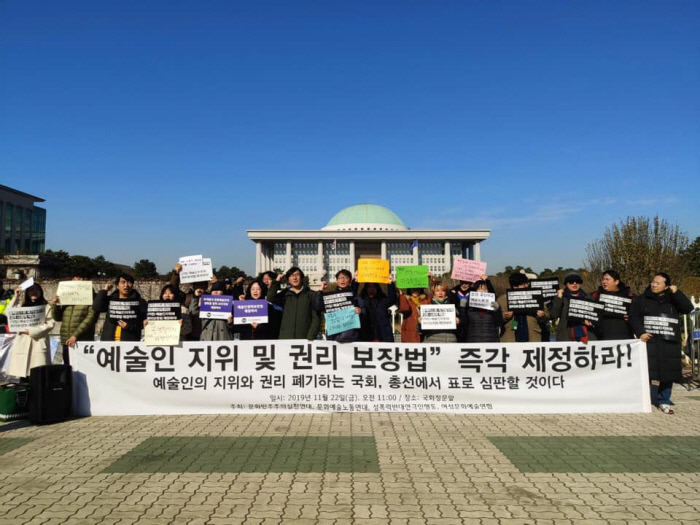 “창작보다 생계 걱정 먼저”…‘예술인 고용보험법’ 시급 “창작보다 생계 걱정 먼저”…‘예술인 고용보험법’ 시급