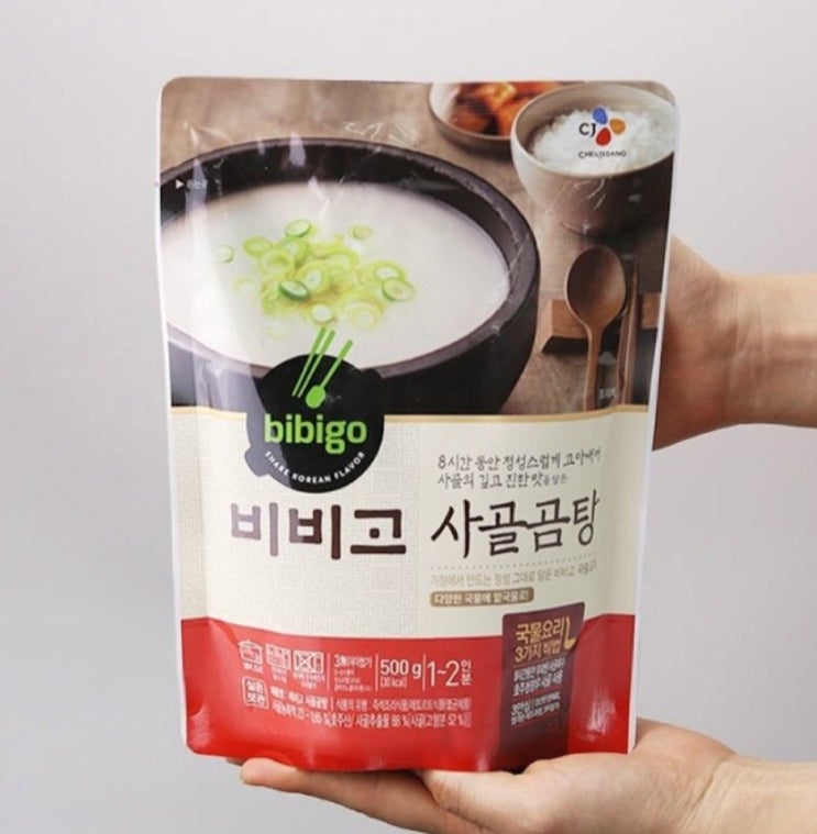 비비고 사골곰탕으로 초간단한 사골떡만굿국 사골북엇국 만들기!