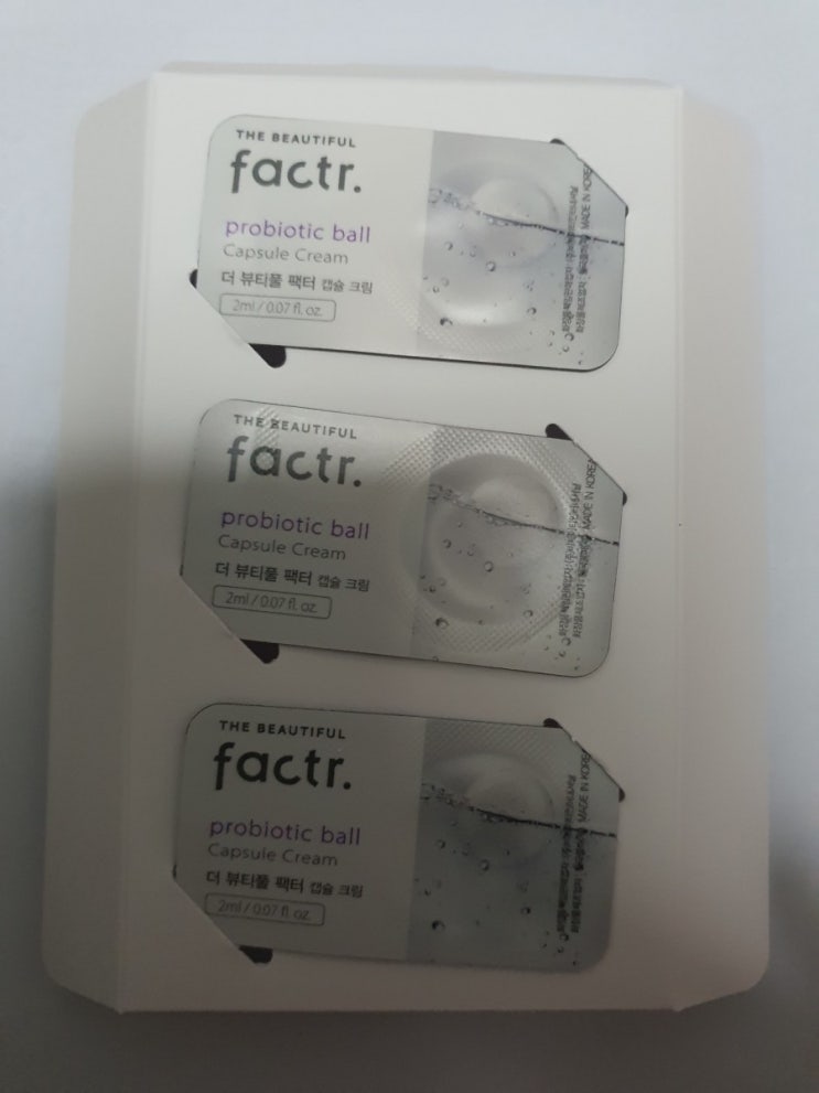 화장품 샘플링 - 더 뷰티풀 팩터 화장품 샘플링 - 더 뷰티풀 팩터