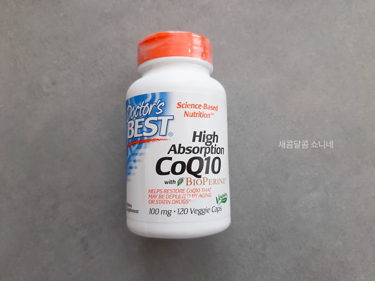  아이허브 추천제품 CoQ10(코엔자임Q10)