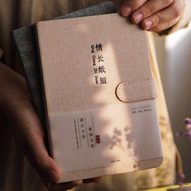  [강추] 세 가지 요리 클래식 포 면 수계 장 창의 문예 중국 풍 고풍 손 노트 노트 사랑 하 다 종이 짧다 연애 커 플 일기장 여행 노트 헝겊 조각 여행 하 다 노트 사랑 하 다 종이 짧다 가격은?