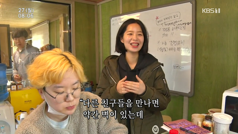 인간극장 ' 그렇게 가족이 된다 ' 안지안 마미나 심상수 소개 : 네이버 블로그