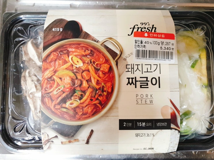  [자취 꿀팁] 자취 꿀정보 이마트 돼지고기짜글이!