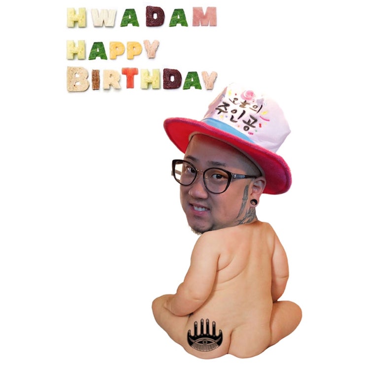  [ 경석탄생일 ] HWADAM HWAPPY BIRTHDAY TO YOU 
