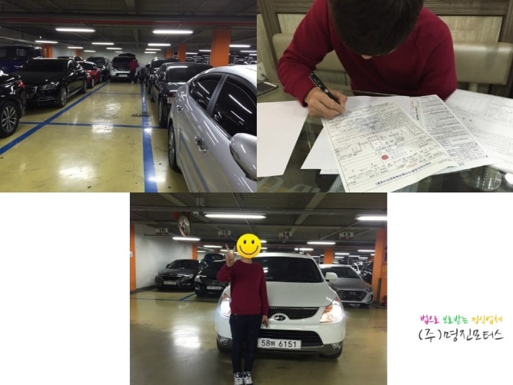  김포시 중고차 베라크루즈 매매 스토리