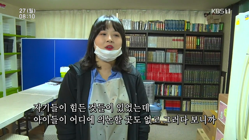 인간극장 ' 그렇게 가족이 된다 ' 안지안 마미나 심상수 소개 : 네이버 블로그