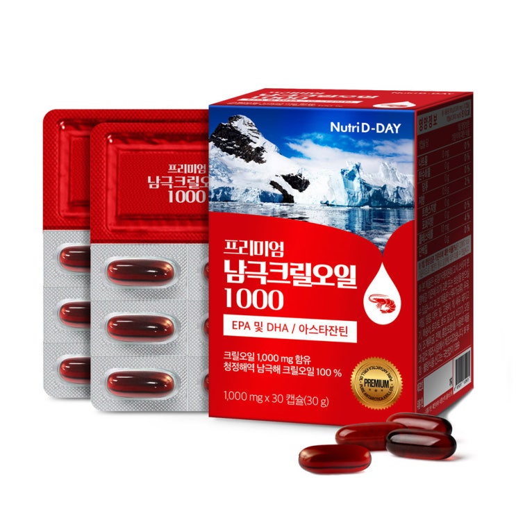  [품절예상][가성비굿]뉴트리디데이 프리미엄 남극 크릴오일 1000, 30캡슐, 1개 제품을 놓치지 마세요~~