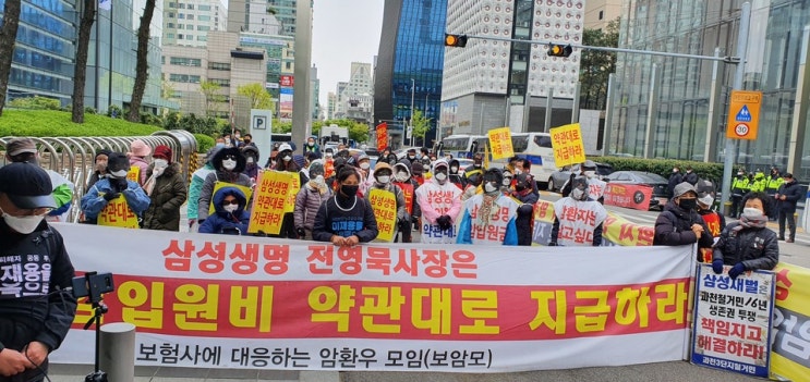 ‘고객의 든든한 동반자’ 자처하면서 법·약관 다 무시하는 삼성생명 ‘고객의 든든한 동반자’ 자처하면서 법·약관 다 무시하는 삼성생명