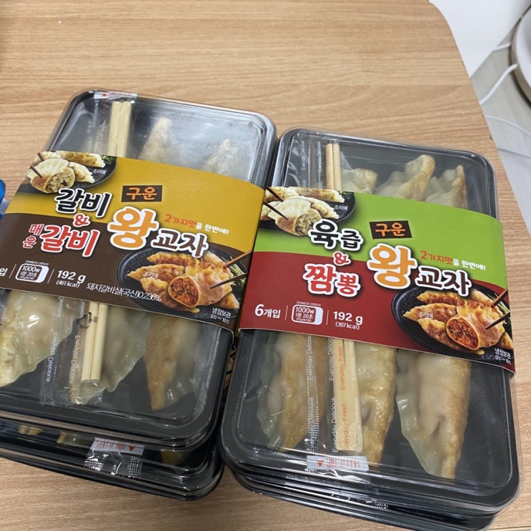 한만두식품 편의점신상 냉장만두 CU편의점에 있어요 한만두식품 편의점신상 냉장만두 CU편의점에 있어요